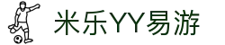 易游·(中国区)体育官方网站-YY SPORTS